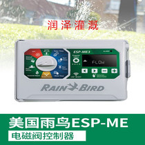 American Rain Bird ESP-ME Series Expanded Intelligent Automatic Irrigation Timing Controller 3 Stations 6 Stations Expansion Module