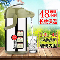 Tianxi shaking sound with the same large capacity air pressure kettle 4 liters press automatic water 4l insulated tea bottle 3 cold