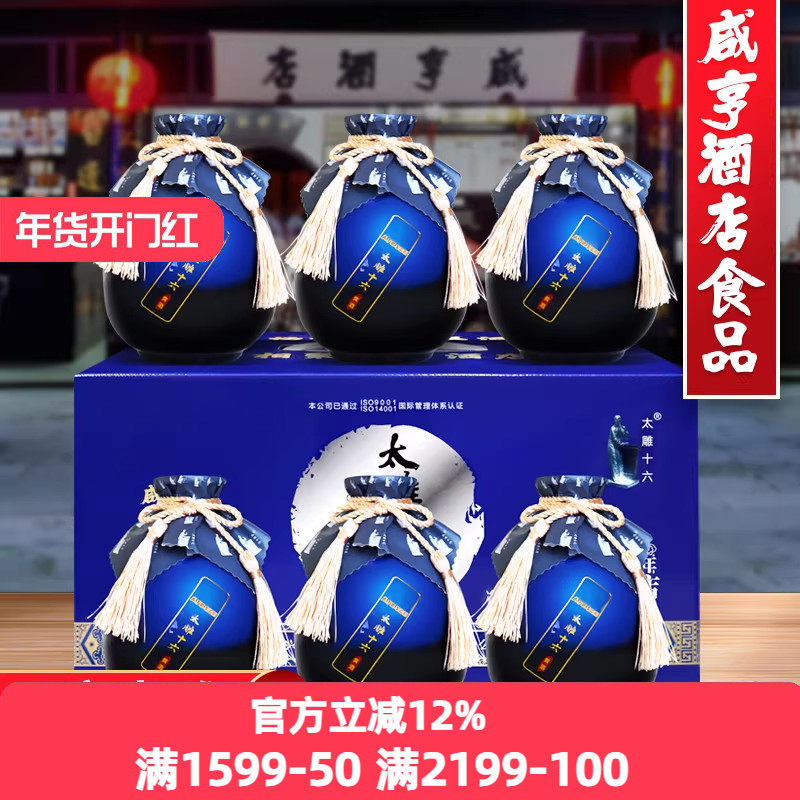 送礼收藏必选| 洋河梦之藍手工班10年52度浓香型500ml*1瓶🍾-酒水-淘宝