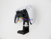 ps5 handle headset integrated pendant wall-mounted gaming headset stand hanger