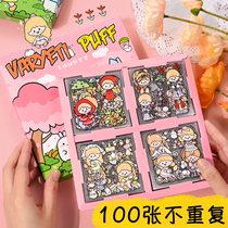 100 small puff hand tent sticker set cute character waterproof PET sticker girl heart ins decorative small pattern cartoon thermos cup electric car helmet kettle mobile phone water Cup diy sticker