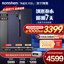 (FEEL) Rongsheng 649L level inverter mass air-cooled frost-free double door refrigerator door household