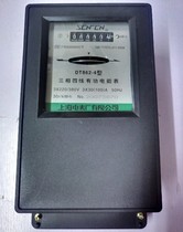 Shanghai Electric Meter Factory Co. Ltd. DT862-4 3X20(80)A three-phase four-wire active energy meter