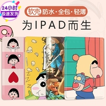 2022 ipad9 8 7 6 flat pro protective sleeves 10 2 inches 9 7 11 shells air5 4 3 Mini mini2