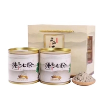Ultrafine panax notoginseng 500g Yunnan Wenshan panax notoginseng super 20 30 37 pantianqi official flagship store