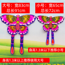 Weifang dance Butterfly kite performance props holding butterfly flying higher stage performance teaching props kite