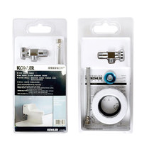 Kohler toilet three-piece set (angle valve inlet pipe sealing ring) K-1248788-SP
