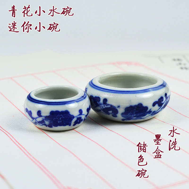 青花笔洗-青花笔洗促销价格、青花笔洗品牌- 淘宝