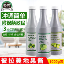 Pilamity kumquat lemon juice concentrate juice jam 1kg commercial beverage thick pulp milk tea shop dedicated