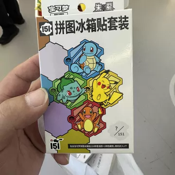 151款宝可梦拼图-151款宝可梦拼图促销价格、151款宝可梦拼图品牌- 淘宝