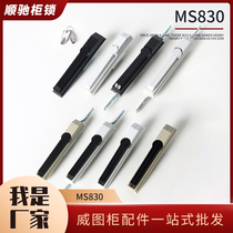 MS830 Witto cabinet lock PS cabinet lock Heaven and Earth lock large cabinet accessories connecting rod lock 830 power distribution cabinet door lock