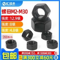 12 Class 9 Nut Class 8 Hexagon nut High strength screw cap M2M3M4M5M6M8M10M12M14M27M30