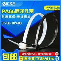 8 10 series nylon cable tie self-locking strap plastic cable tie strap strap Black White