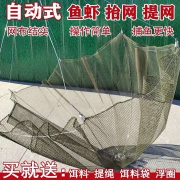 便携刺网渔网-便携刺网渔网促销价格、便携刺网渔网品牌- 淘宝