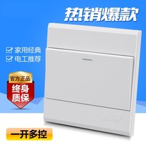 86 type one open double control three control multi-control switch panel One 1 open household electric light power button Wall concealed