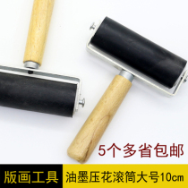 Printmaking ink roller rubber roller childrens printmaking tool oil painting tool rubber roller brush embossing rubber roller