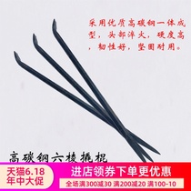 Crowbar tool crowbar Small steel chisel crowbar Hexagonal nail manhole cover iron long warping stick Bold heavy fire fighting