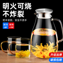 Cold kettle glass cold kettle household high temperature resistant cold water cup heat resistant large capacity cool white boiling kettle cold brew teapot