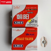 Chaoyang tire 4 00-8 inner tube 3 50-8 carousel inner tube 4 00-8 micro-Tiller inner tube curved mouth inner tube