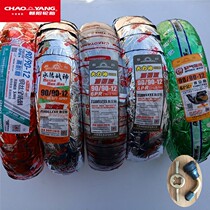 Chaoyang tire 90 90-12 vacuum tire steel wire stab shield armor Tenglong graphene vacuum 18 5X3 5 Universal