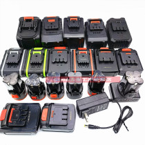 24V25V28V42V48V36V21V98V26VF electric drill charging drill saber saw lithium battery wrench charger