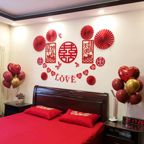 Happy character package wedding room decoration wedding bedroom wall living room wedding supplies set womens Chinese wine red