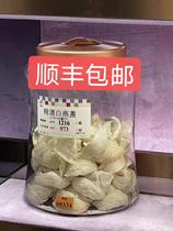 Upstairs pregnant womens nest selection of White Swallow and self-use 75 6G Indonesian imported dry cup
