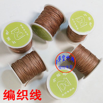 1 4mm 60m braided wire Waxing wire Barbell wire Long rod Small diabolo shaking rope Flat wire thin braided rope