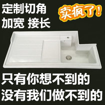 Custom quartz stone balcony laundry basin Stainless steel laundry cabinet pool tank washboard special-shaped non-standard shape cutting angle