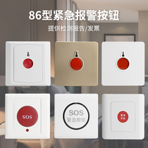 Manual alarm switch panel emergency button fire alarm type 86 manual SOS emergency call