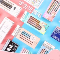 Simple erasable pen 3-5 grade primary school students with hot grinding Magic Magic motorcycle easy can click gel pen Crystal Blue Black