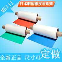 Printing machine Meiji blanket 9600A 9810A SM740 UV68 custom aluminum clip for each model specification