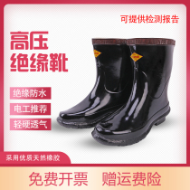 Double safety high voltage insulated boots 10KV electrical insulated rubber shoes 25KV high voltage resistant high boots Insulated boots 35KV rain shoes