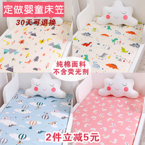 Customized baby cotton bed hats newborn cotton bed cover childrens baby kindergarten bedding sheet custom