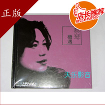 Rising Records Cai Qin Song Tamsui Town Soundtrack K2HD HQCD Genuine genuine disc