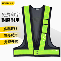 Botha reflective vest Vest Construction site sanitation reflective clothing Traffic road administration high-speed reflective strap printing