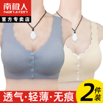 Antarctic mens old underwear womens thin summer no trace front buckle no rim full cup vest type mom bra cover