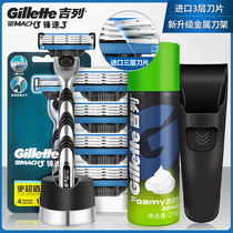 Gillette Speed 3 manual shaving shaving blade type Gillette three-layer vintage beard knife head male manual original