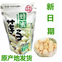 Jingzhou Yipin honey lotus seed Wanjian fruit and vegetable cored soft waxy sweet snack snack open generation ready-to-eat 500g