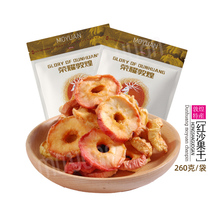 Silk Road specialty Moyuan Hongsha dried fruit 260g sunshine dried fruit office workers students pregnant women children sweet and sour snacks