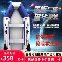 Inflatable boat Wear-resistant clip net boat Fishing boat Fishing boat Hard bottom kayak thickened Luya rubber boat Assault boat custom