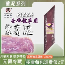 Red Sihai purple potato sweet triangle decorative bag purple potato stuffing 1kg pizza hot drink dessert squeezed purple potato sauce