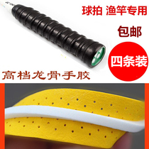 4 6 9 badminton racket hand glue tennis racket keel wrapped slingshot fishing rod handle breathable non-slip sweat-absorbing belt