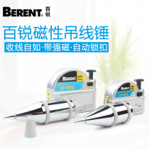 Bairui cable hammer wire drop hanging Tuo woodworking vertical hammer decoration 3 meters 6 meters thread vertical magnetic belt strong magnetic wire cone