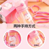 Childrens water cup flagship store Official flagship Kindergarten baby childrens anti-choking straw plastic cup