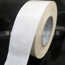 White woven cloth ton package woven bag repair special tape Wall seam patch patch repair site construction high-viscosity container bag stickers