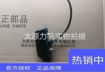 Lifan Motorcycle KP250 LF250-3R KPM200-3B Rear license plate light License plate light original accessories