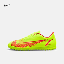  Nike Nike official VAPOR 14 CLUB TF mens and womens artificial field football shoes new CV0985