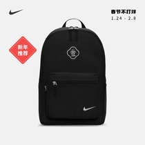 Nike Nike Official NIKE HERITAGE EUGENE Backpack New Year DQ3451