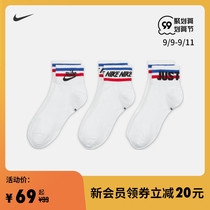 Nike Nike official ESSENTIAL ANKLE sports socks (3 pairs) new summer shock DA2612